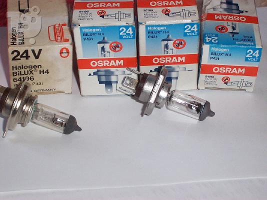 PoulaTo: OSRAM  HALOGEN BILUX H4 p43t 64196 75-70W